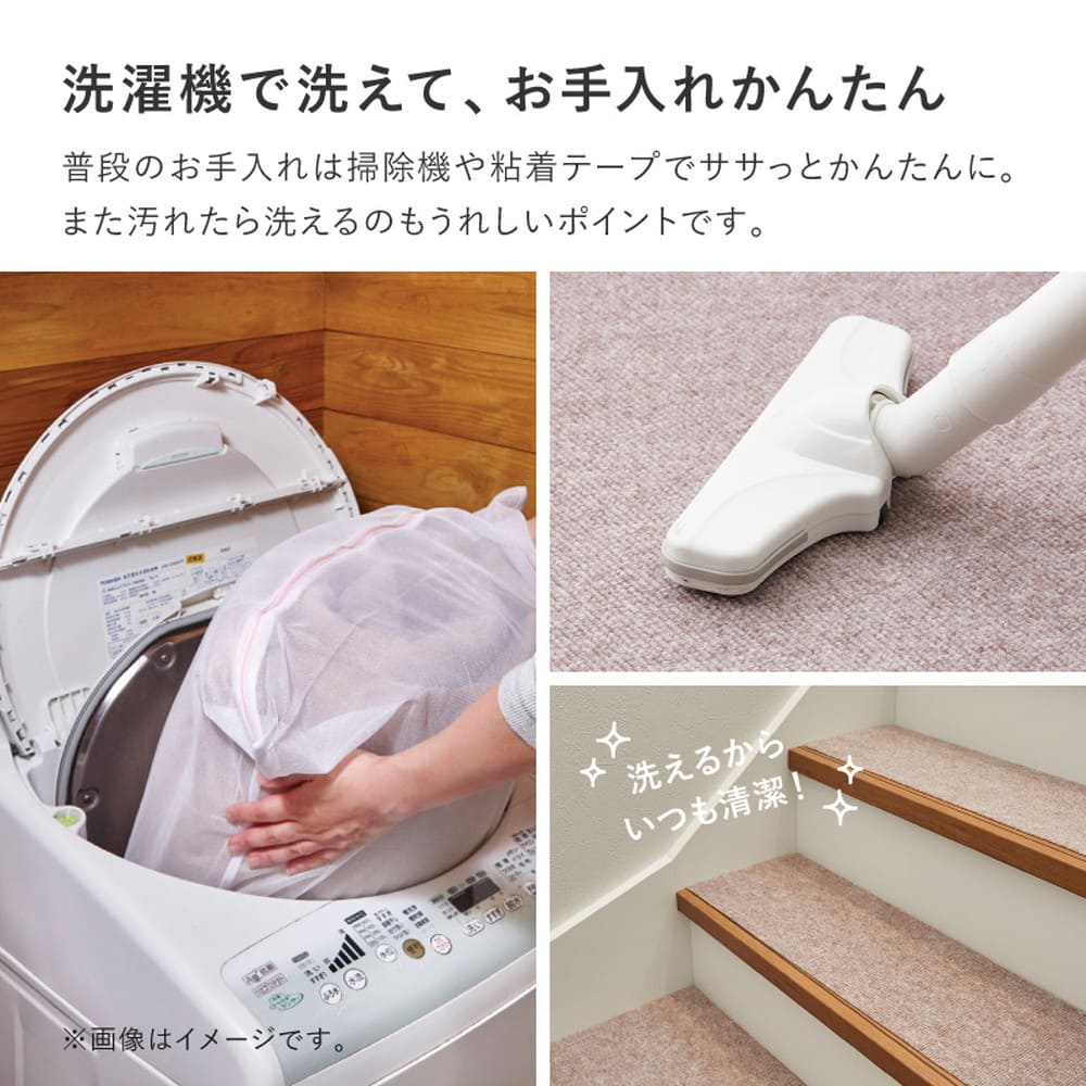 階段マット 15枚入り ピタロ ベージュ 90×21 メーカー直送 ▼返品・キャンセル不可【他商品との同時購入不可】