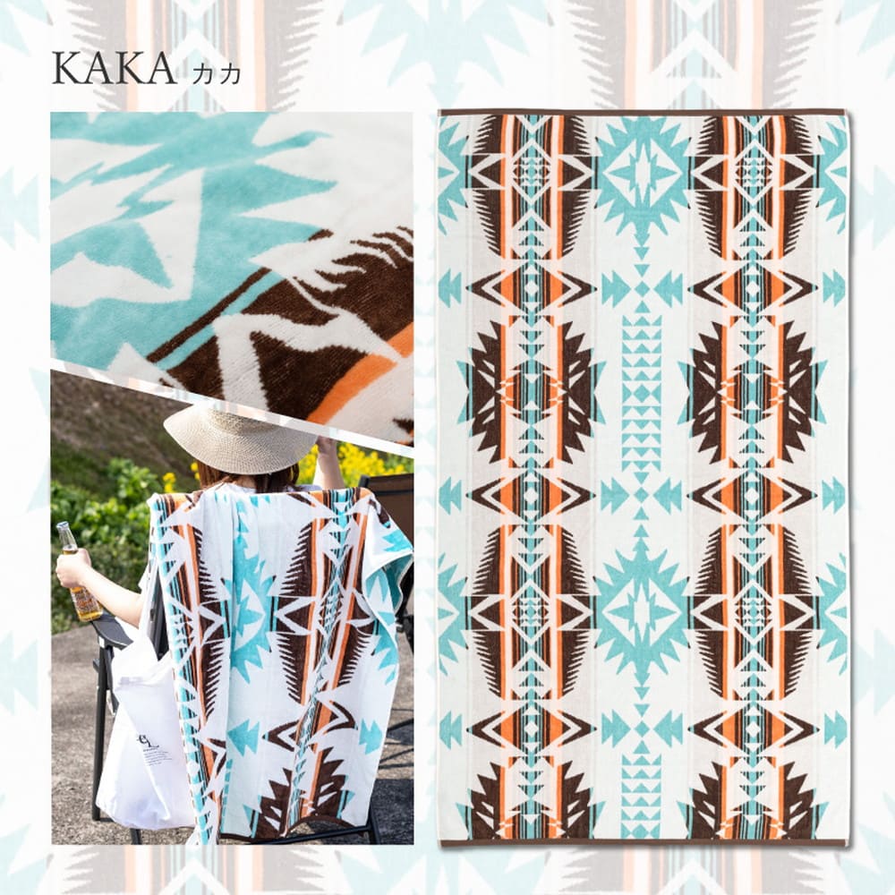 綿100%のタオルブランケット ネイティブ柄 カカ メーカー直送 ▼返品・キャンセル不可【他商品との同時購入不可】