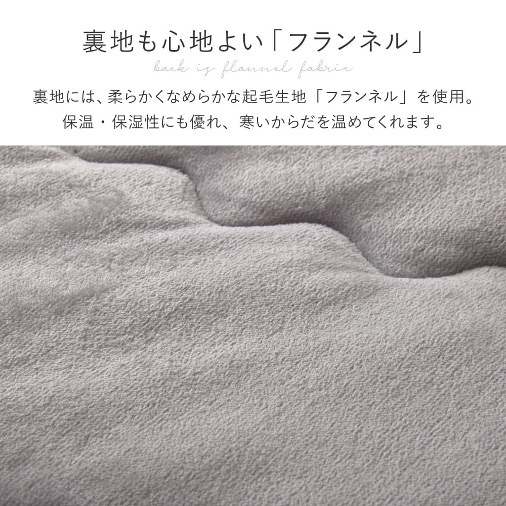 こたつ布団 ルナ 約190×190cm グレー メーカー直送 ▼返品・キャンセル不可【他商品との同時購入不可】