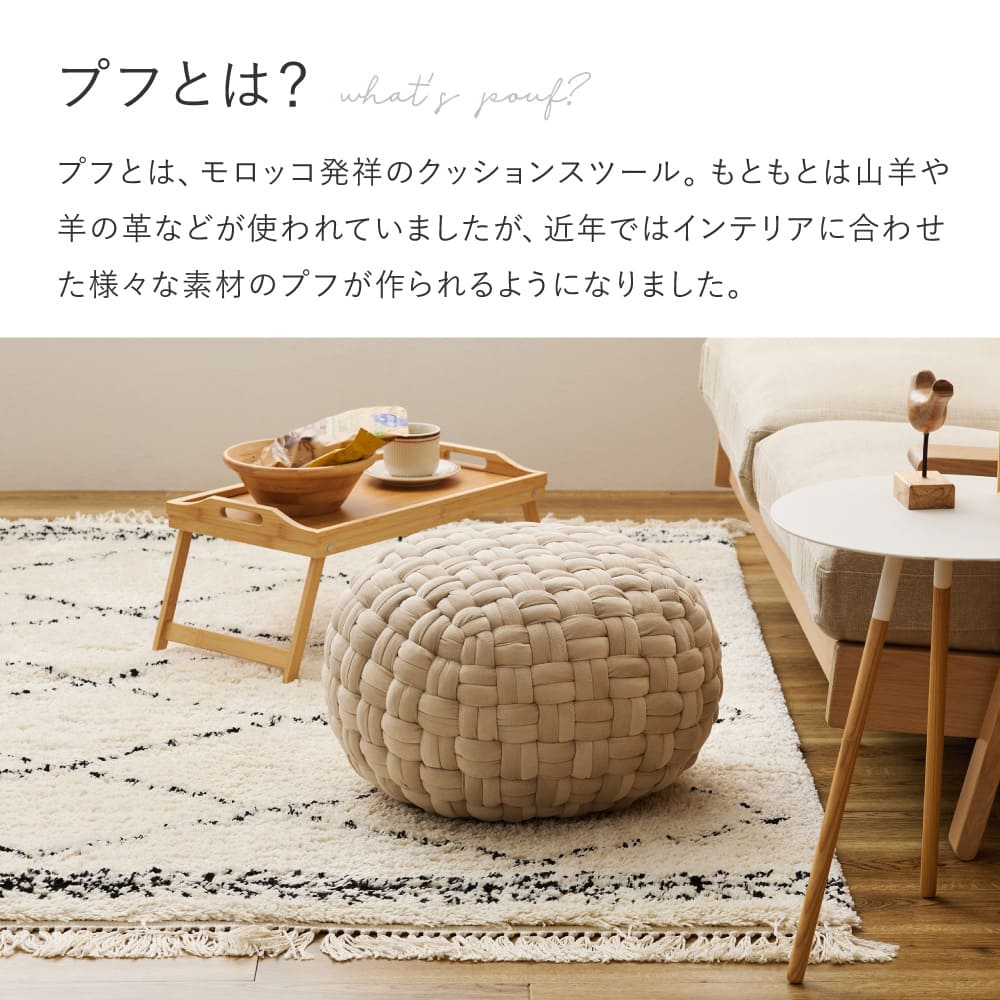 ベルベット生地のスツール プフ Mサイズ ベージュ 40×40×20 メーカー直送 ▼返品・キャンセル不可【他商品との同時購入】