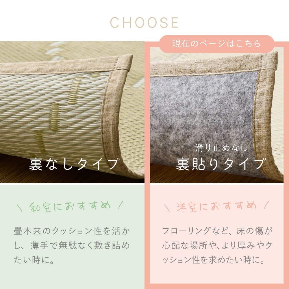 裏付き 洗えるい草風カーペット モンド 江戸間8畳 グリーン メーカー直送 ▼返品・キャンセル不可【他商品との同時購入】