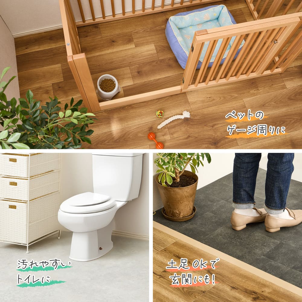 ペット対応 クッションフロア オーク 90×250 メーカー直送 ▼返品・キャンセル不可【他商品との同時購入】