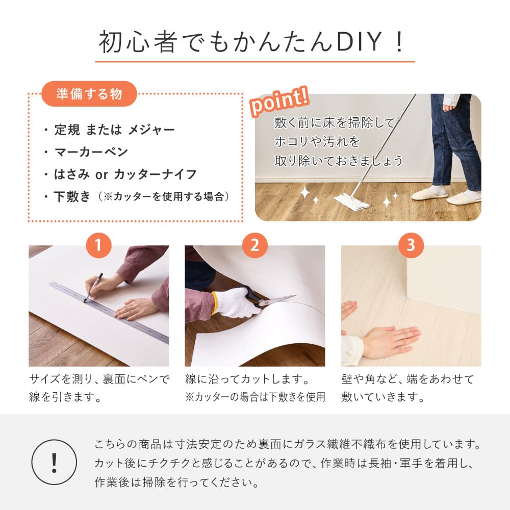 クッションフロア 6帖 サンドストーン メーカー直送 ▼返品・キャンセル不可【他商品との同時購入】