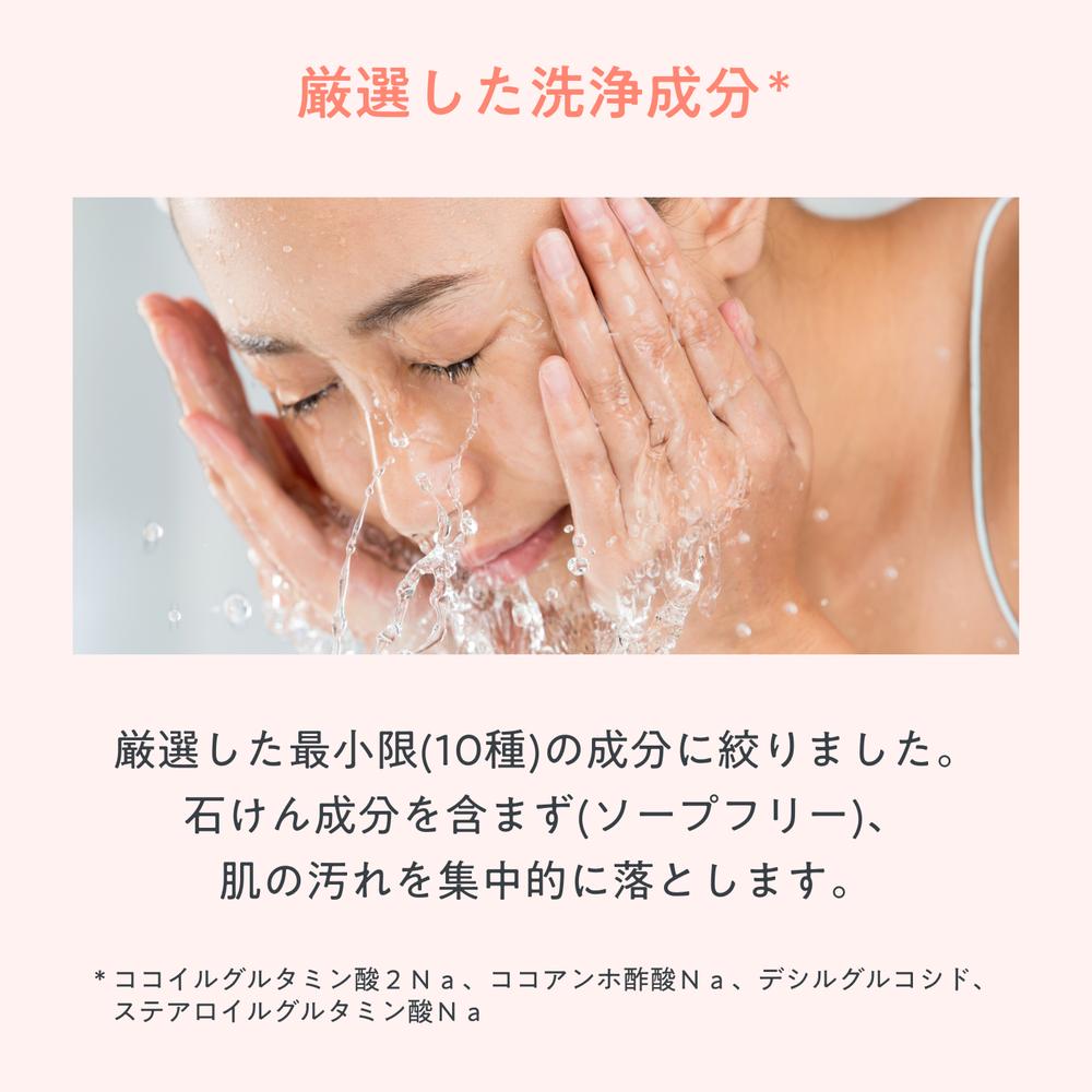 資生堂 アベンヌ スキンバランスフォーム モイスト 150mL