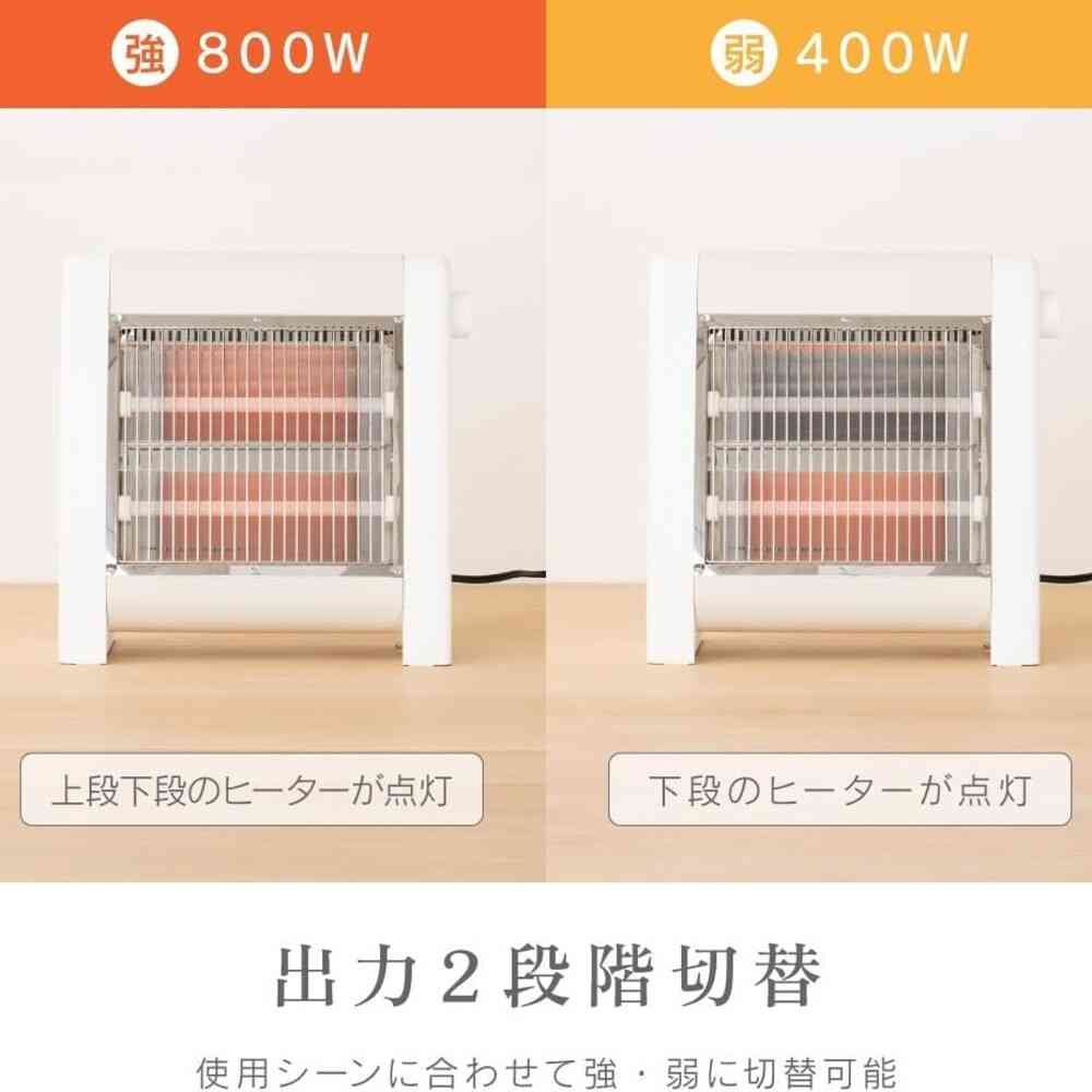 電気ストーブ800W ゼピール ホワイト ZDQ-08B 1台 ホワイト