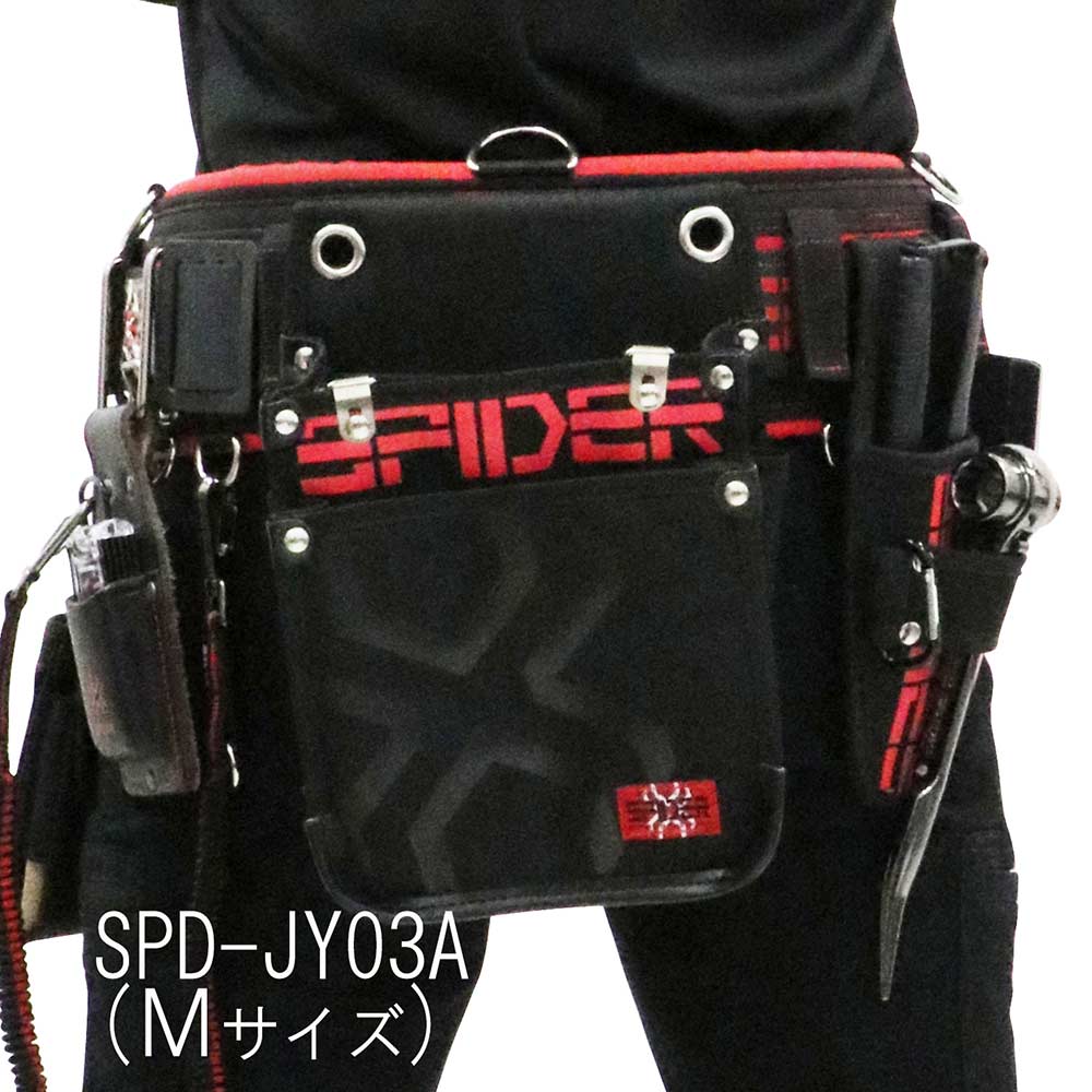 鳶用腰袋Lインナーポケット付 SPD-JY04-A 【直送品】 返品・キャンセル・他商品と同時購入は不可