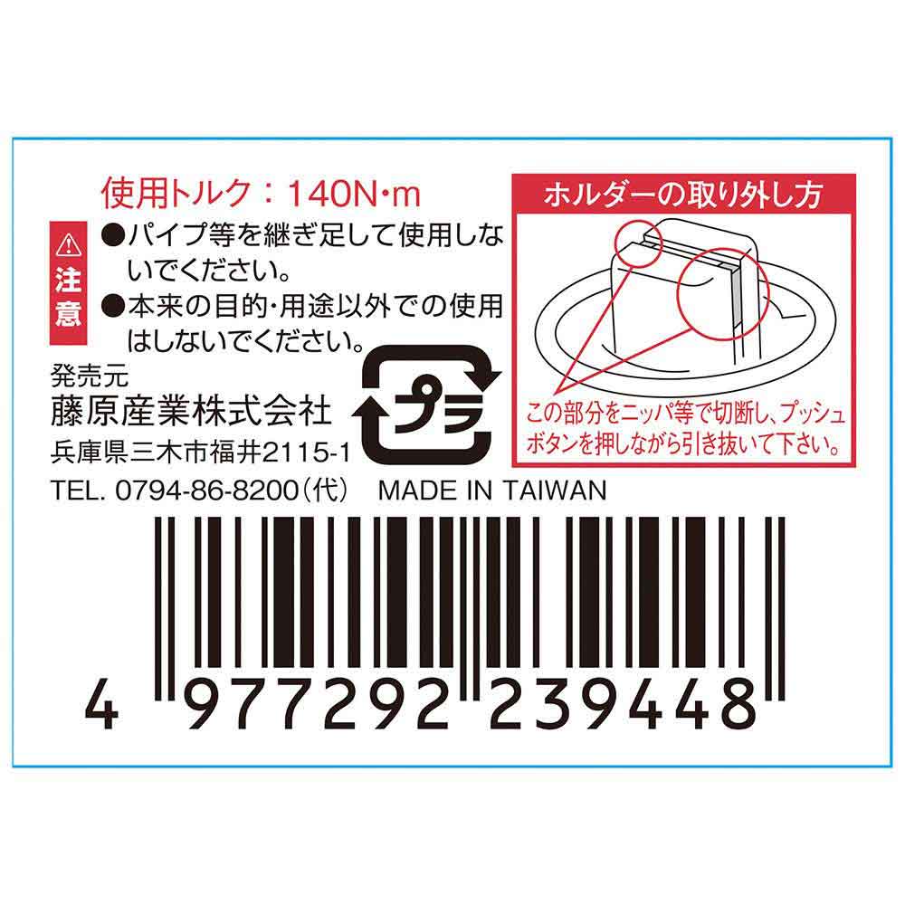 スイベルラチェットハンドル SRH3FRS メーカー直送 ▼返品・キャンセル不可【他商品との同時購入不可】