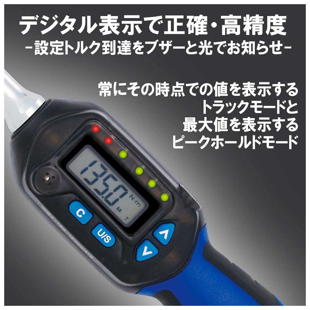 デジタルトルクレンチ SDT4-135 メーカー直送 ▼返品・キャンセル不可【他商品との同時購入不可】