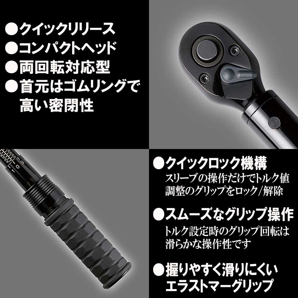 プレセット型トルクレンチ STR4-140 メーカー直送 ▼返品・キャンセル不可【他商品との同時購入不可】