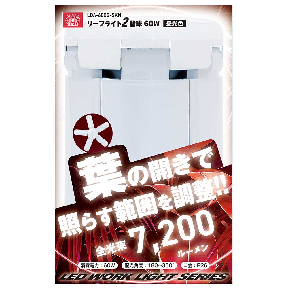 リーフライト替球 60W LDA-60DG-SKN メーカー直送 ▼返品・キャンセル不可【他商品との同時購入不可】
