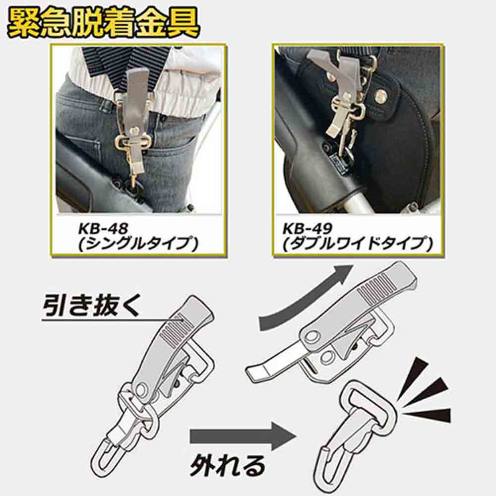 防振肩掛けバンドPRO-W KB-49 メーカー直送 ▼返品・キャンセル不可【他商品との同時購入不可】