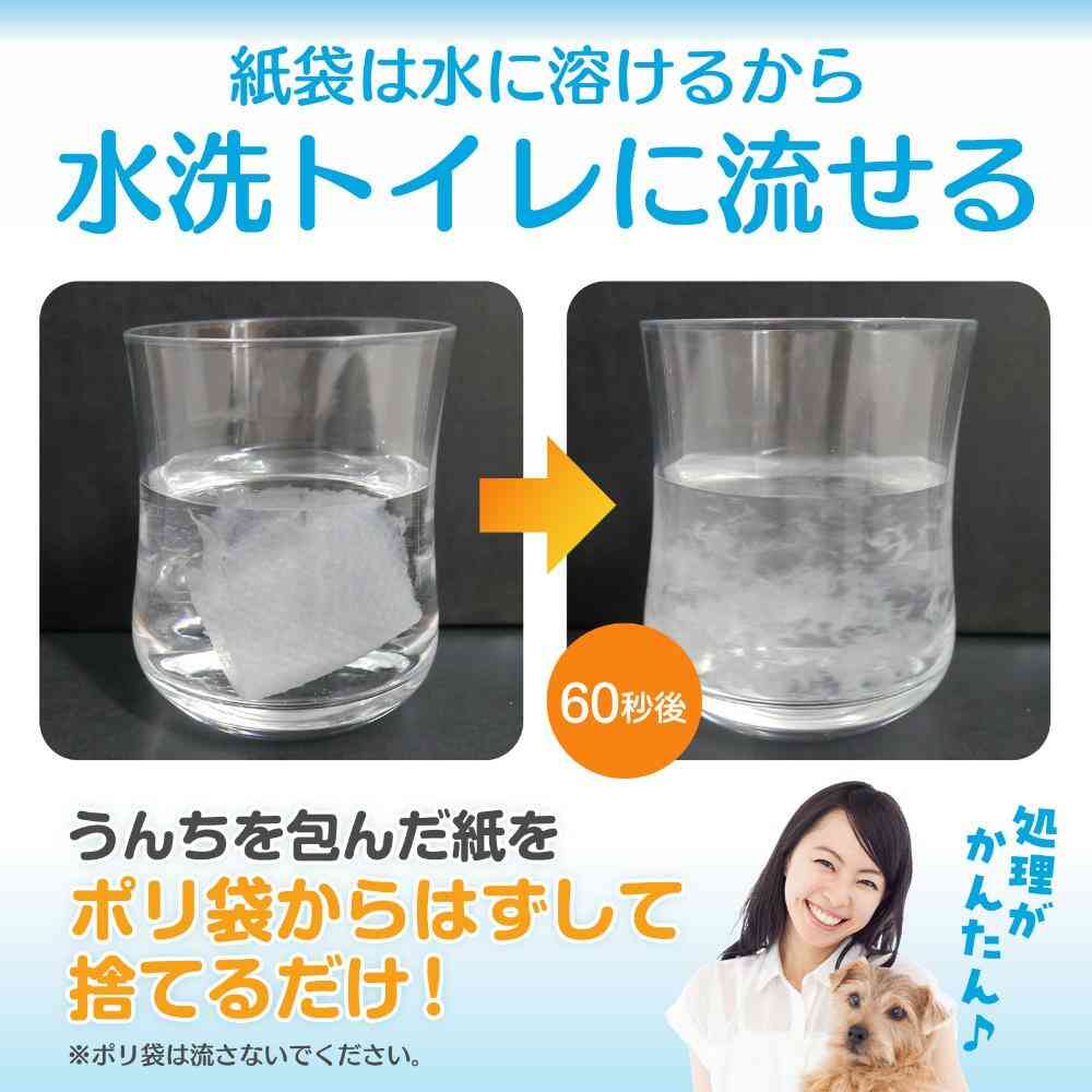 ペットプロ おさんぽ用エチケットパック 200枚入 メーカー直送▼返品・キャンセル不可【他商品との同時購入不可】