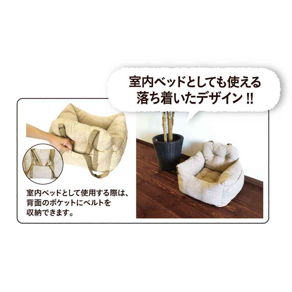 HappyDays 2wayドライブベッド ベージュ メーカー直送 ▼返品・キャンセル不可【他商品との同時購入不可】