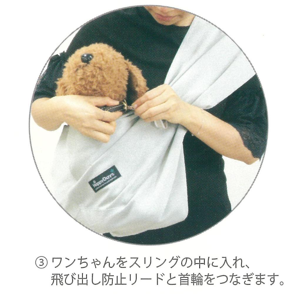 HappyDays 国産ソフトスリング ライトグリーン メーカー直送 ▼返品・キャンセル不可【他商品との同時購入不可】