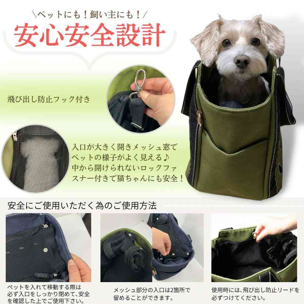 HappyDays ペット用サステナブルトートバッグ ブラック メーカー直送 ▼返品・キャンセル不可【他商品との同時購入不可】