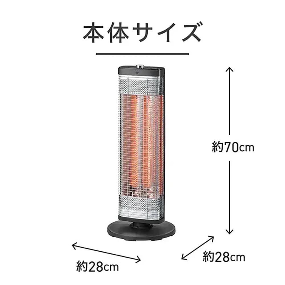 カーボンヒーター 遠赤電気ストーブ KKH0954H メーカー直送 ▼返品・キャンセル不可【他商品との同時購入不可】