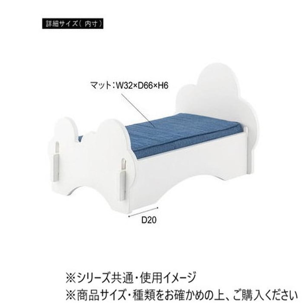 東谷 ペットベッド ホワイト PET-69WH メーカー直送 ▼返品・キャンセル不可【他商品との同時購入不可】