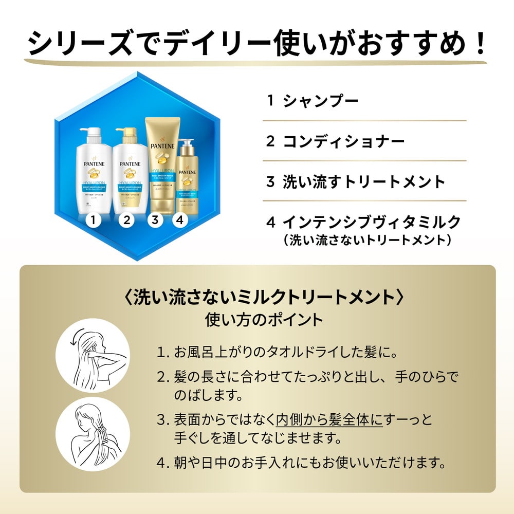 P&G パンテーン モイストスムースケア トリートメントinコンディショナー 詰め替え 特大 600g