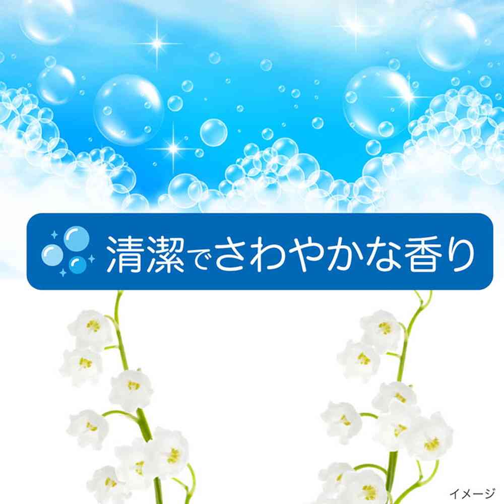 P&G アリエールMiRAi 超濃縮 本体 330g