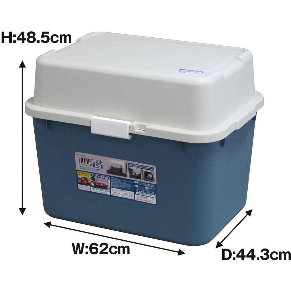 HBP620B JEJアステージ ホームボックスPLUS620 【直送品】 返品・キャンセル・他商品と同時購入は不可