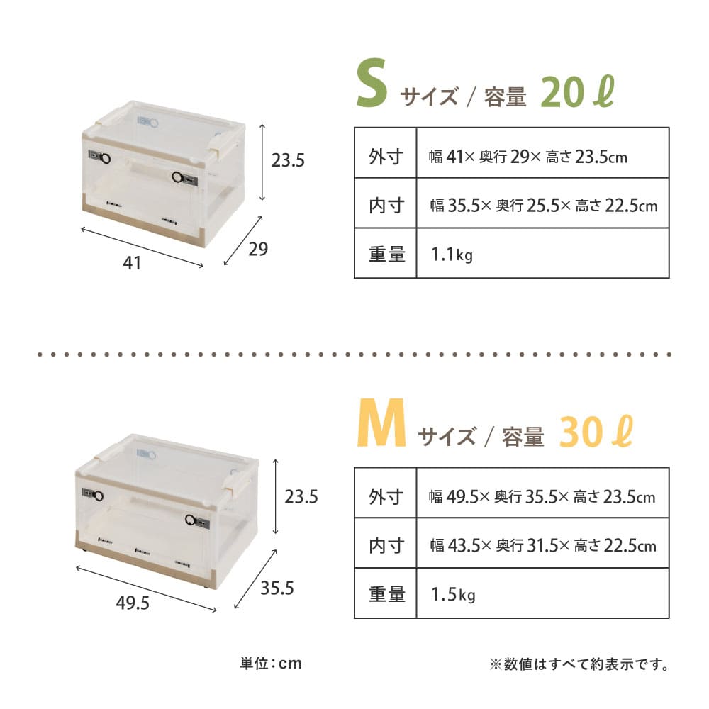 折りたたみ収納ボックス スモーク L 42L 5個セット メーカー直送 ▼返品・キャンセル不可【他商品との同時購入不可】