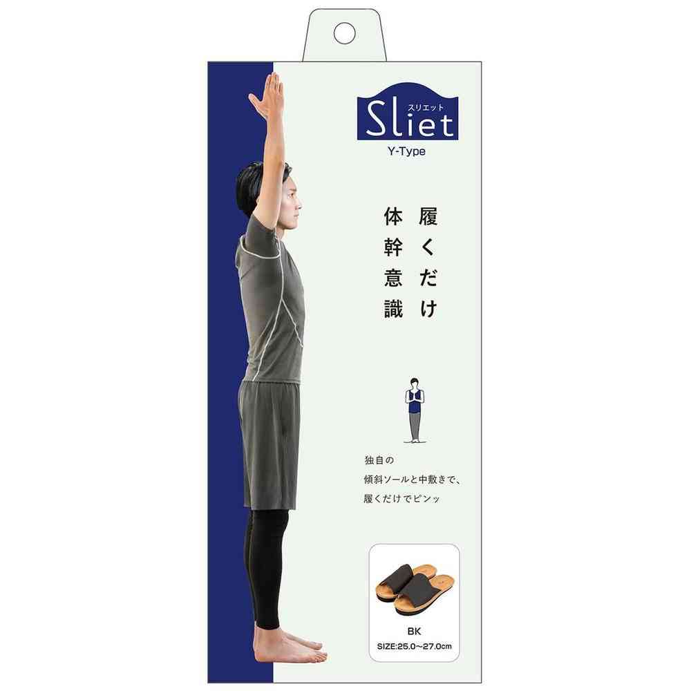 アルファックス スリエット Y-TYPE 1足 ブラック