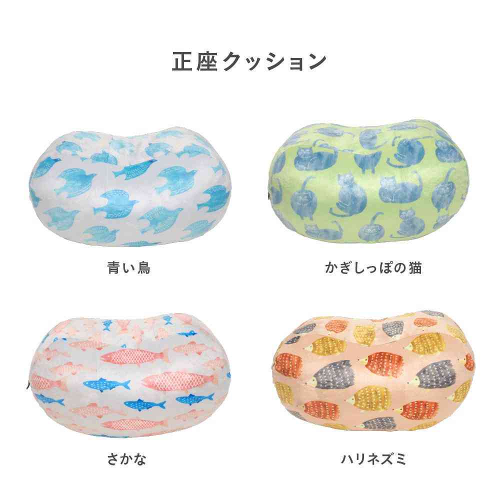 藤栄 ハッピーモチーフ エクササイズ ソフト 正座クッション かぎのしっぽの猫