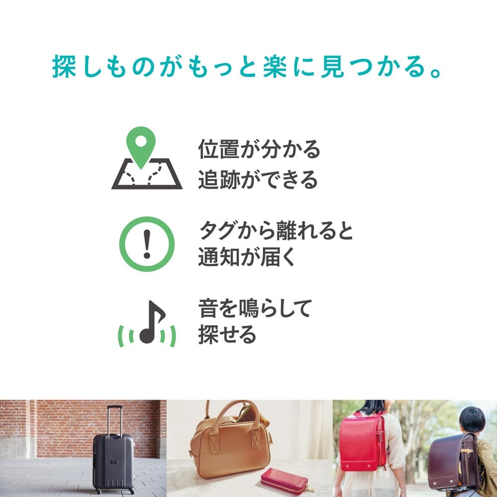 タグベル RA-TGB メーカー直送▼返品・キャンセル不可【他商品との同時購入不可】