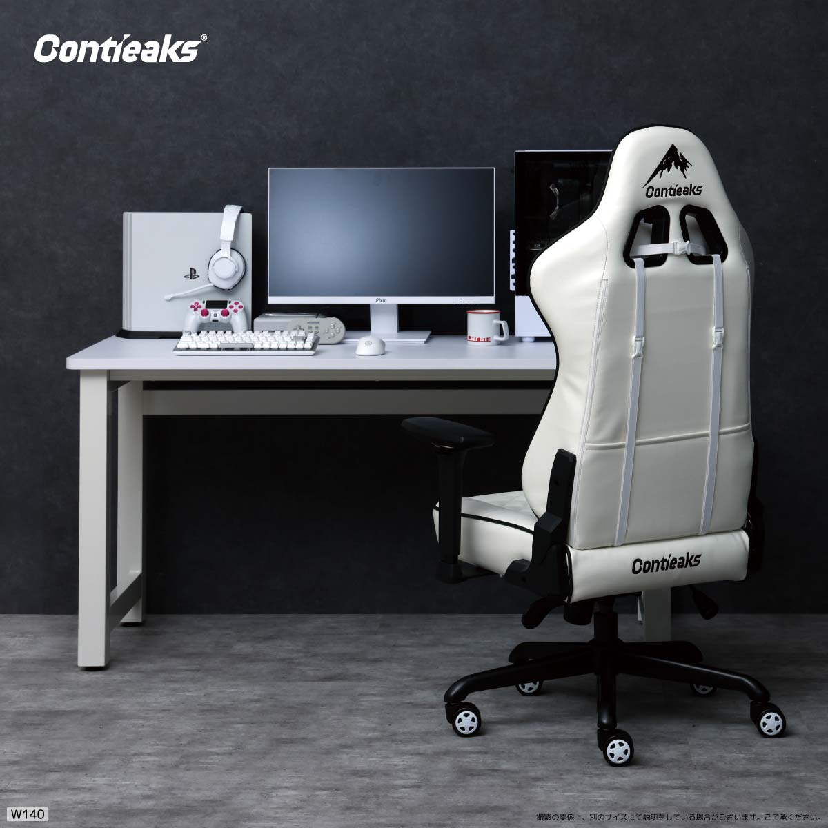 ウルルV2 ゲーミングデスク 幅160cm ホワイト メーカー直送 ▼返品・キャンセル不可【他商品との同時購入不可】