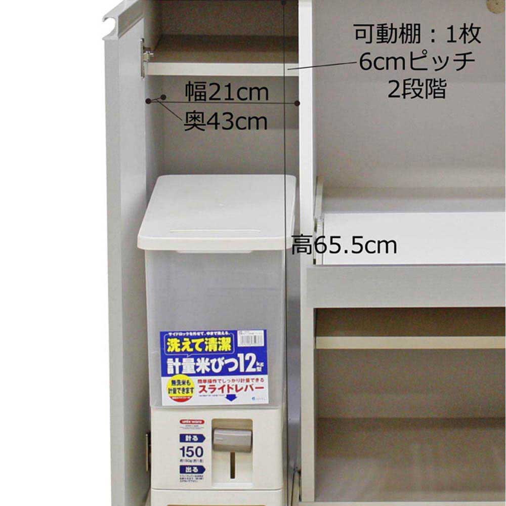 12キロの米びつ付き国産レンジ台 扉タイプ RB-03-2-SV メーカー直送 ▼返品・キャンセル不可【他商品との同時購入不可】