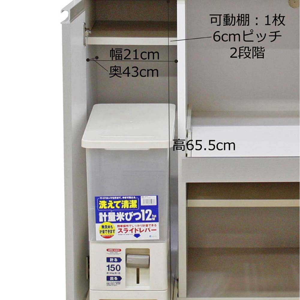 12キロの米びつ付き国産レンジ台 扉タイプ RB-03-2-NA メーカー直送 ▼返品・キャンセル不可【他商品との同時購入不可】