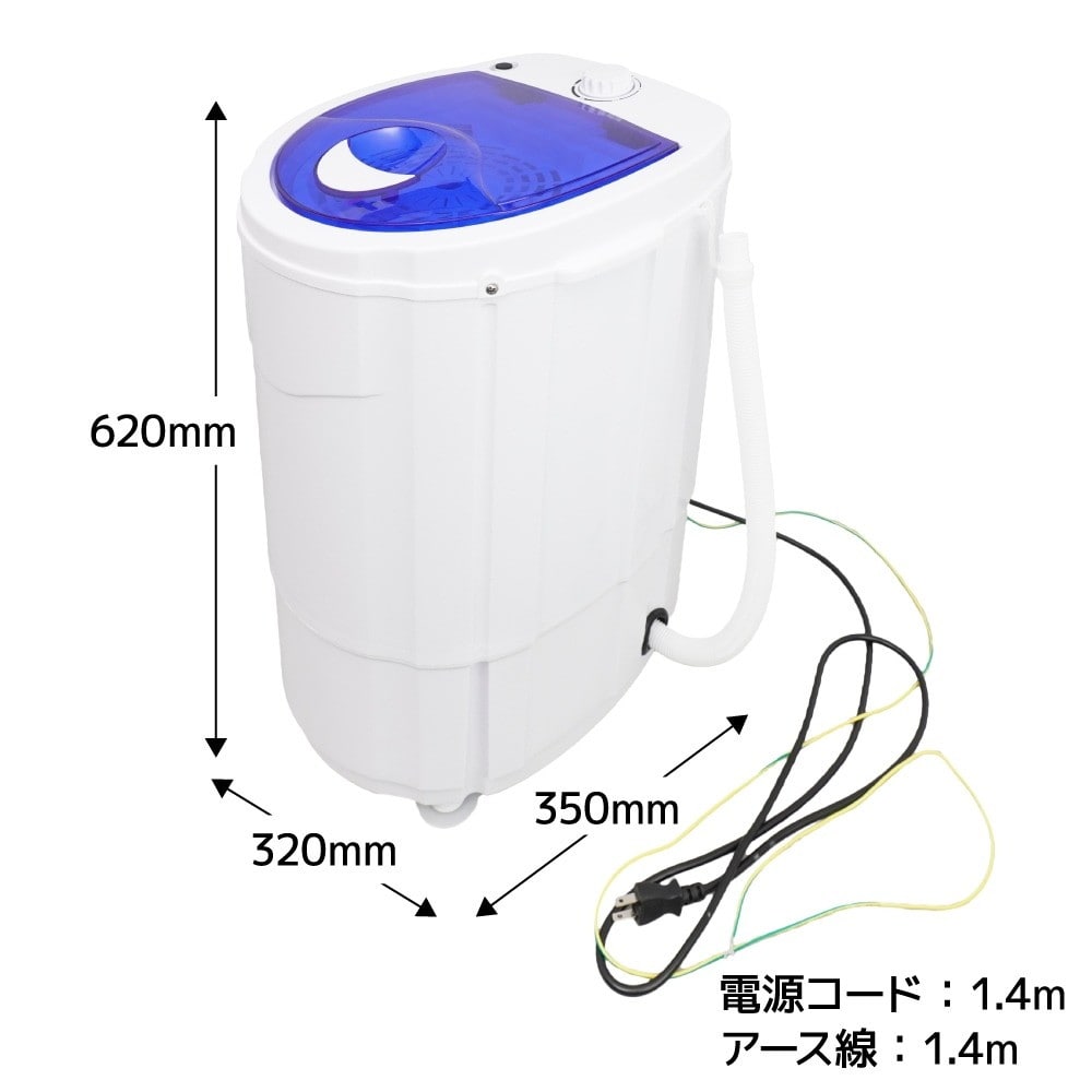 部屋干しアシスト脱水機「乾燥機いら~ず」 DSGM25SWH メーカー直送▼返品・キャンセル不可【他商品との同時購入不可】