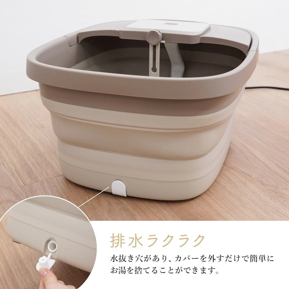 おうちでお手軽足スパ「あし~ゆ2」 ASYU25HBW メーカー直送▼返品・キャンセル不可【他商品との同時購入不可】