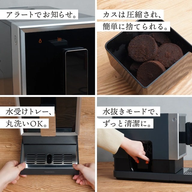 全自動エスプレッソメーカー 「CREMONNA」 ZSPR25HBK 【直送品】 返品・キャンセル・他商品と同時購入は不可
