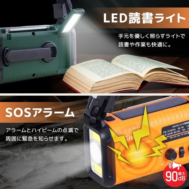 手回し充電対応 AM/ワイドFMラジオ オレンジ KSTM25HRA 【直送品】 返品・キャンセル・他商品と同時購入は不可