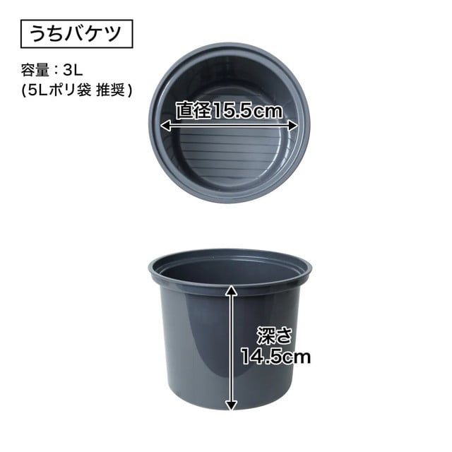 生ごみ臭を防ぐゴミ箱 「ヒエポイ CUBE」 HEPT26SBK 【直送品】 返品・キャンセル・他商品と同時購入は不可