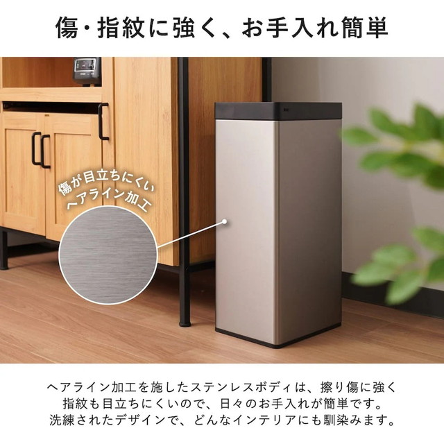 袋を自動で広げるゴミ箱 PITA BOX 30L SBTG26SSL 【直送品】 返品・キャンセル・他商品と同時購入は不可