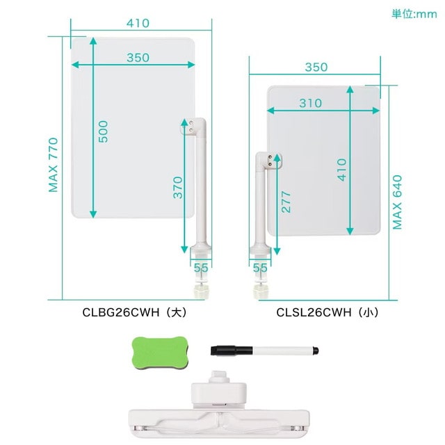 360度クランプ式ホワイトボード 35×50cm CLBG26CWH 【直送品】 返品・キャンセル・他商品と同時購入は不可