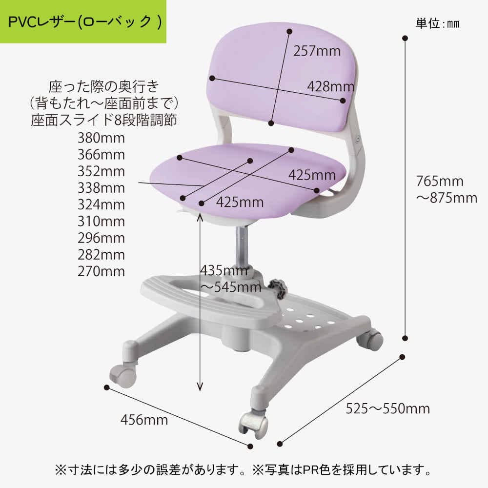 ハイブリッドチェア ネイビー 安定性 キャスター付き PVC メーカー直送 ▼返品・キャンセル不可【他商品との同時購入不可】