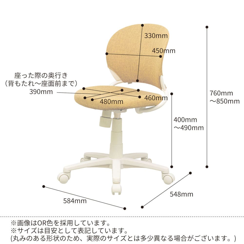 回転チェア lafan オレンジ ファブリック コンパクト メーカー直送 ▼返品・キャンセル不可【他商品との同時購入不可】