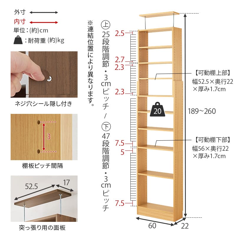 突っ張り壁面収納ラック RCC-1559WS 【直送品】 返品・キャンセル・他商品と同時購入は不可