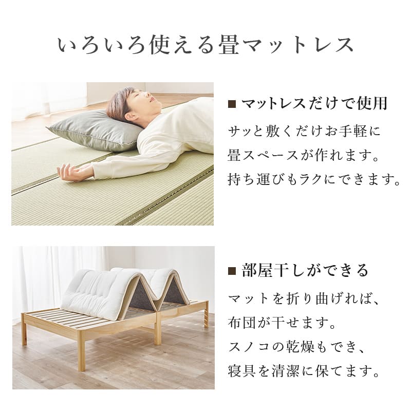 組立簡単 畳シングルベッド MB-5146S-NAキフネ 【直送品】 返品・キャンセル・他商品と同時購入は不可