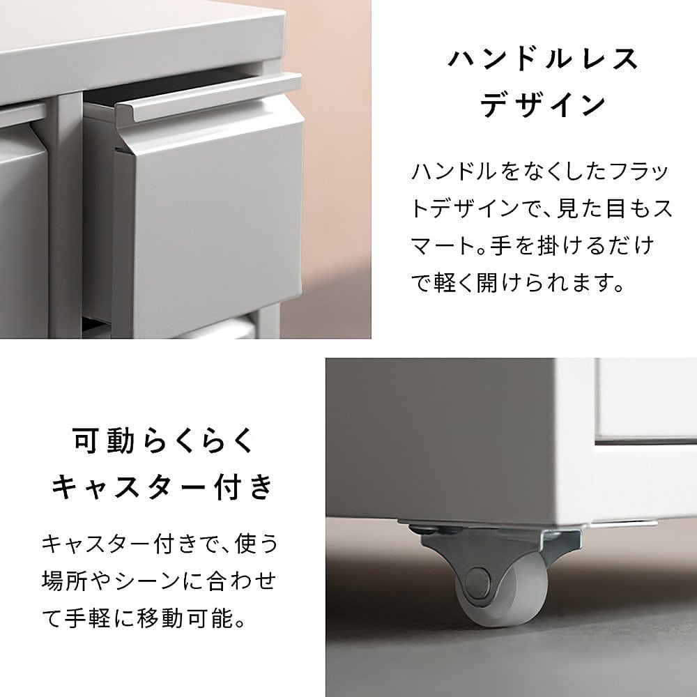 ドロワーキャビネット ムーン DCB-10D ホワイト メーカー直送 ▼返品・キャンセル不可【他商品との同時購入不可】