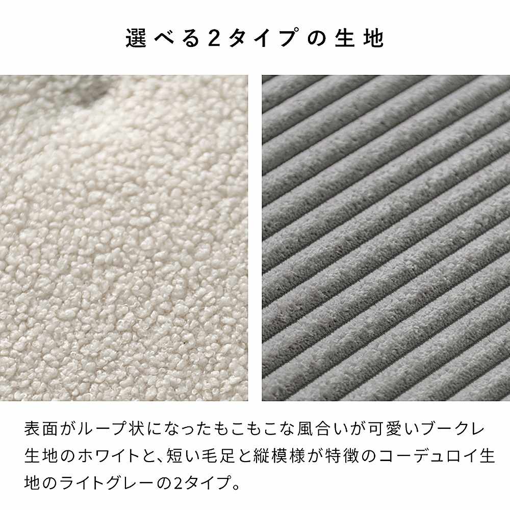 3Pソファベッド アトリア SFB-A1783P WH メーカー直送 ▼返品・キャンセル不可【他商品との同時購入不可】