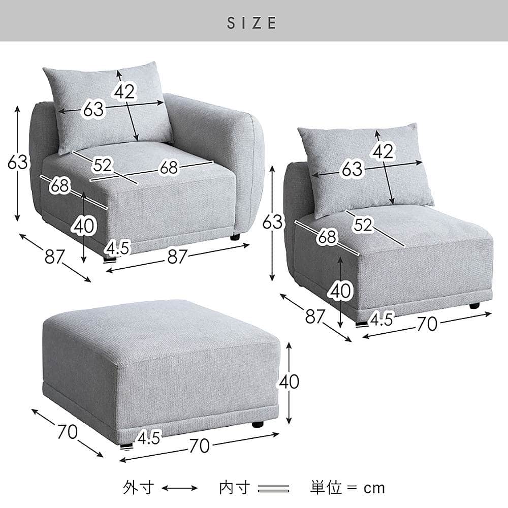 ユニットソファ パル USF-A7070 ライトグレー メーカー直送 ▼返品・キャンセル不可【他商品との同時購入不可】