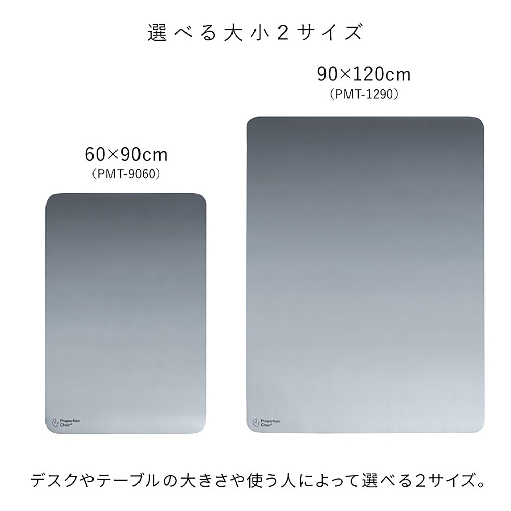 プロポーションチェアマット PMT-9060 グレー メーカー直送 ▼返品・キャンセル不可【他商品との同時購入不可】