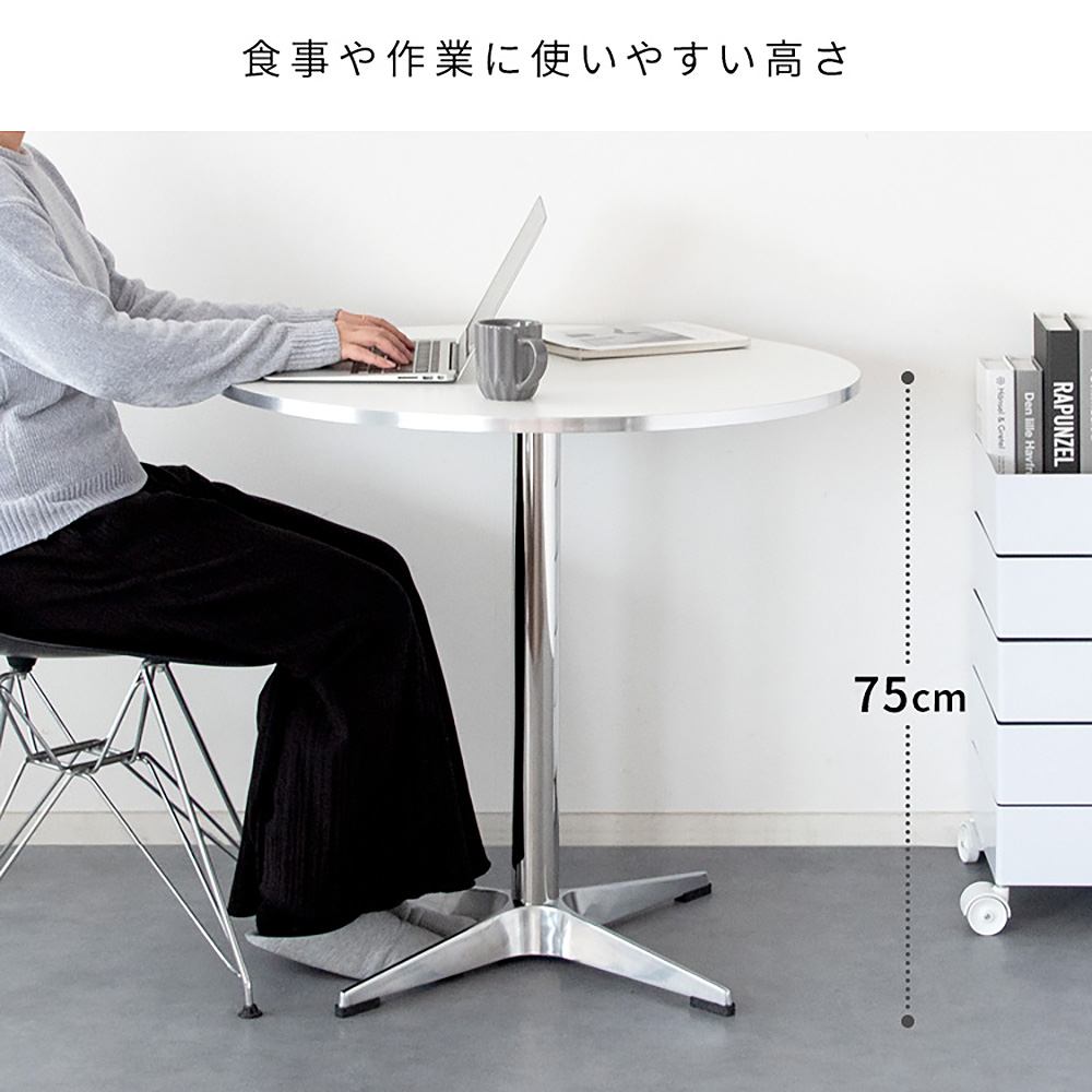 カフェテーブル カレド DNT-8080 ナチュラル メーカー直送 ▼返品・キャンセル不可【他商品との同時購入不可】