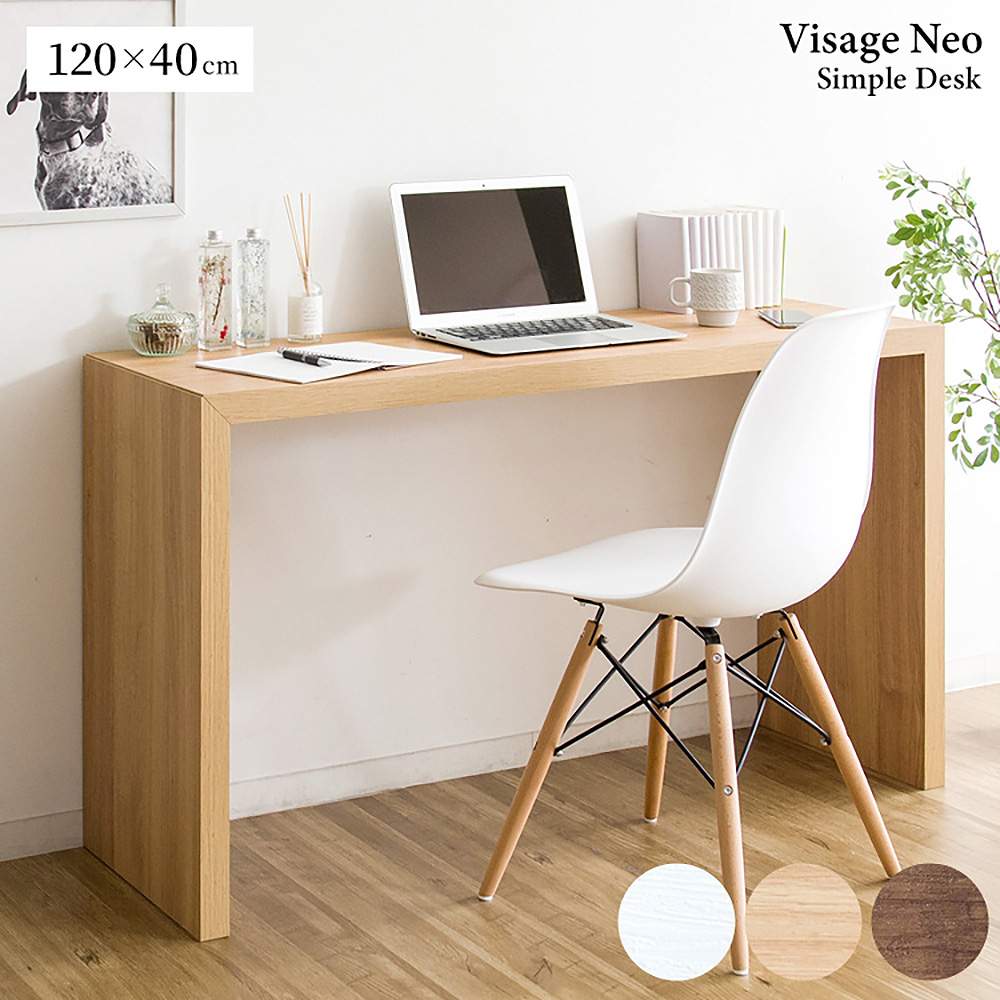 宮武製作所 シンプルデスク Visage Neo メーカー直送 ▼返品・キャンセル不可【他商品との同時購入不可】
