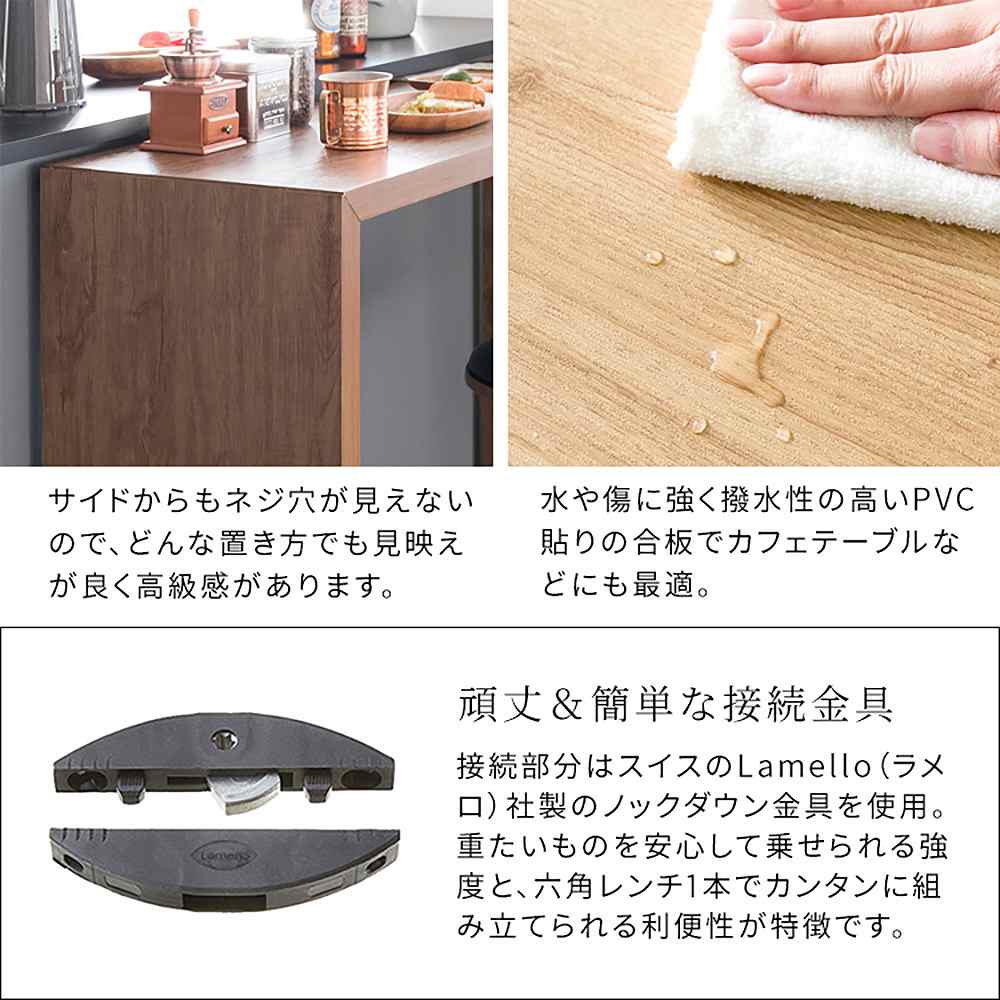 宮武製作所 シンプルカウンターテーブル Galant(ガラン) メーカー直送 ▼返品・キャンセル不可【他商品との同時購入不可】