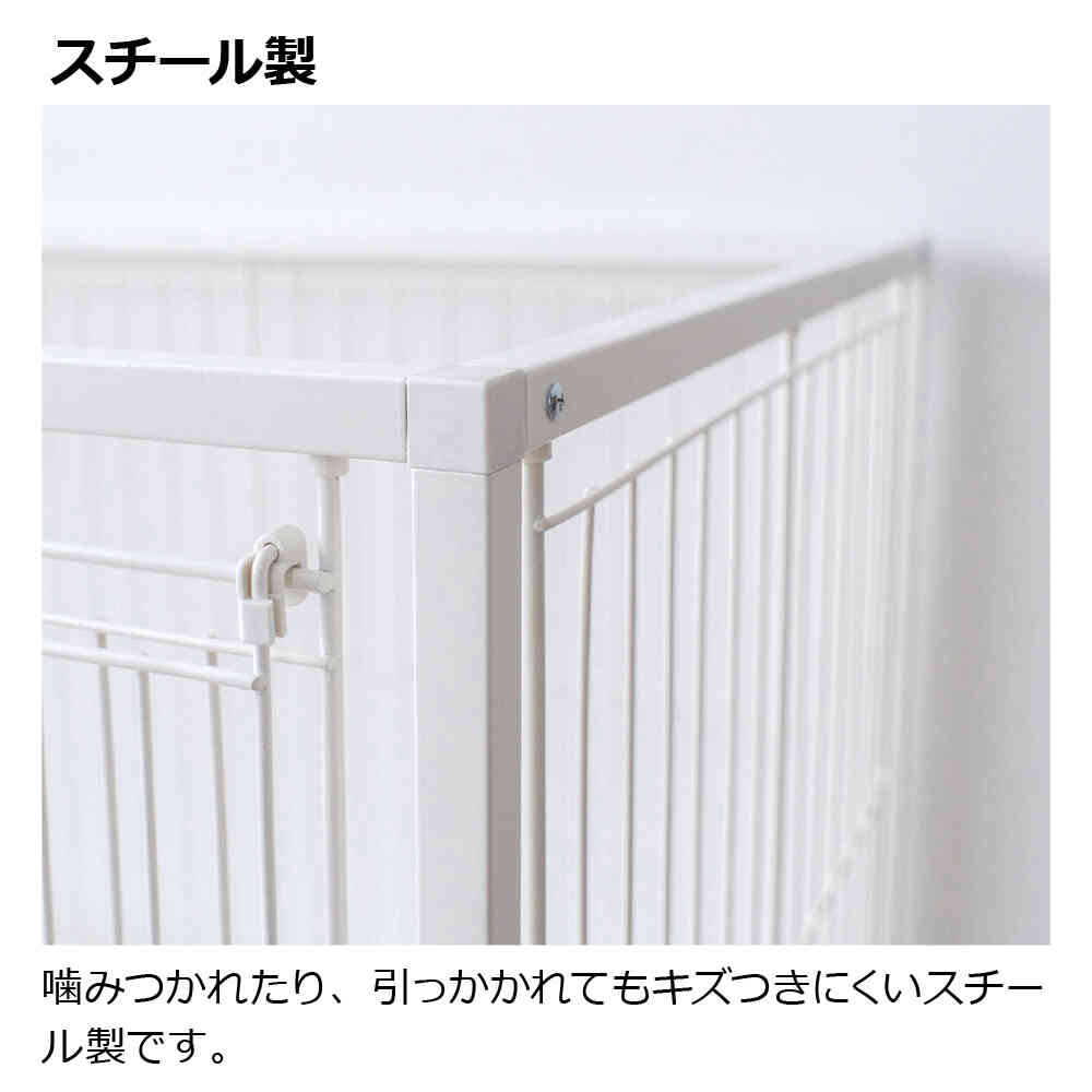 インテリアペットサークル 90-60 ホワイト メーカー直送 ▼返品・キャンセル不可【他商品との同時購入不可】